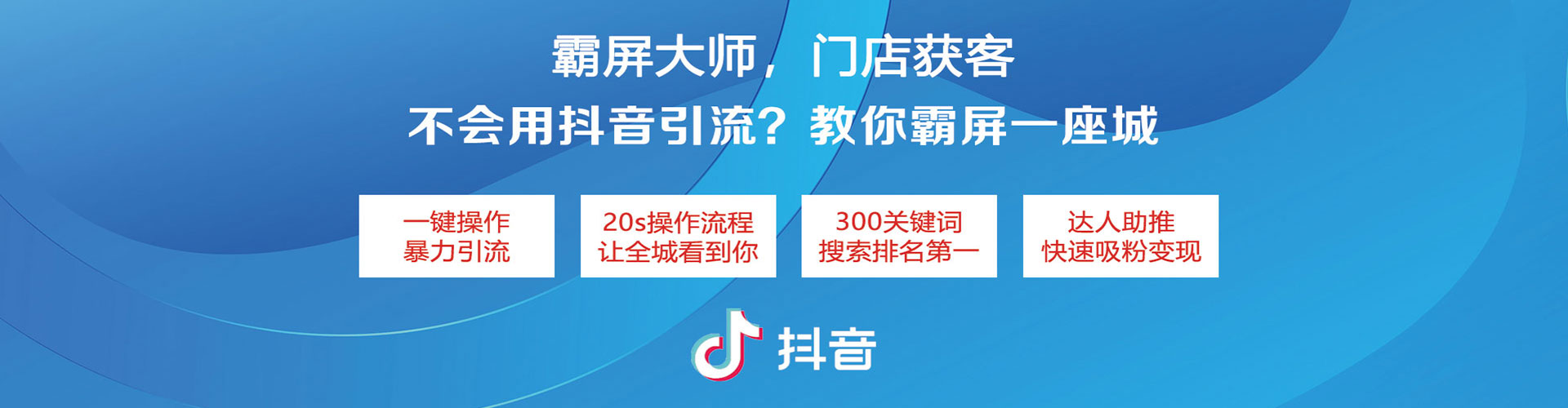 埇桥信息流代运营